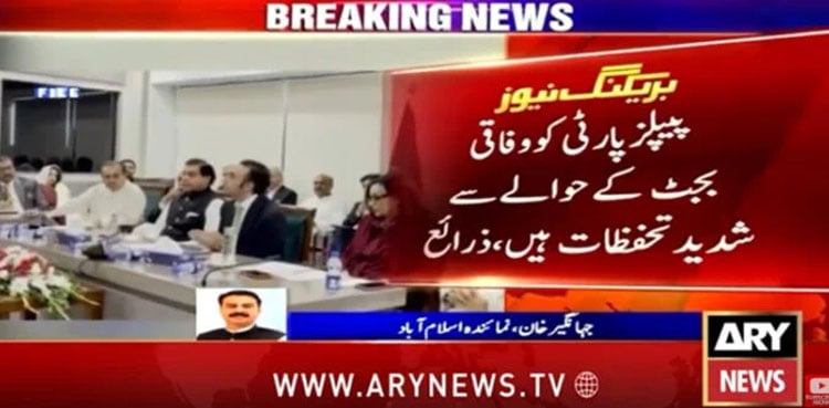 Trending News Image