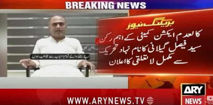 Trending News Image