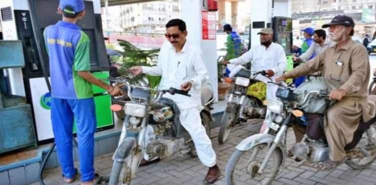 Trending News Image