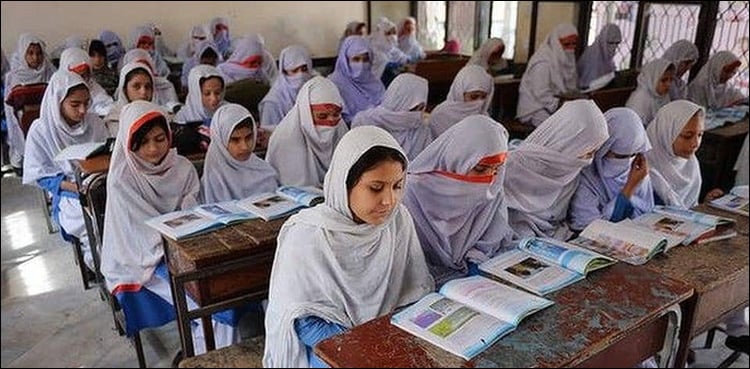 Trending News Image