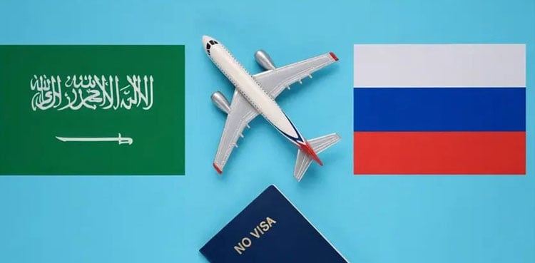 Trending News Image